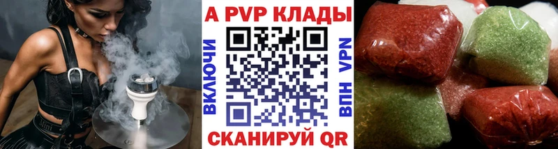 А ПВП мука  ОМГ ОМГ маркетплейс  Ельня 