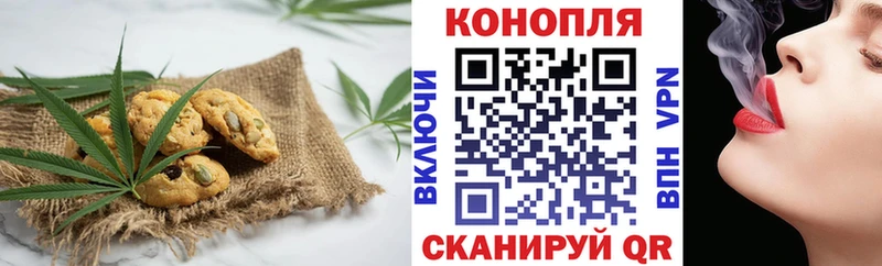 Canna-Cookies марихуана  Ельня 