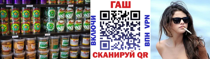 Canna-Cookies конопля Ельня