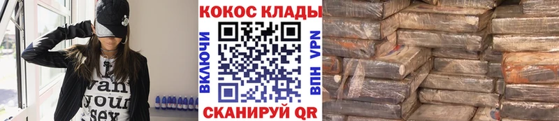 КОКАИН Боливия  где купить наркотик  Ельня 