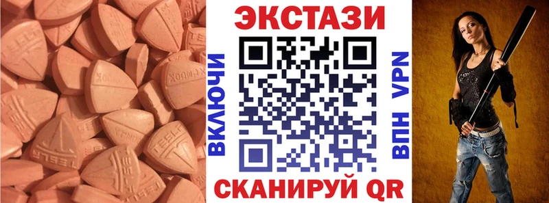 хочу   Ельня  Экстази TESLA 