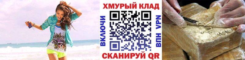 Героин Афган  как найти закладки  Ельня 