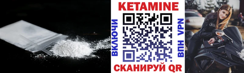 КЕТАМИН VHQ наркота Ельня