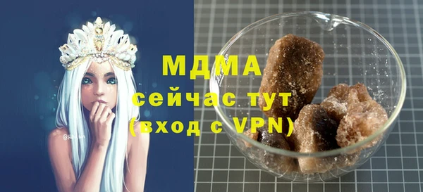 COCAINE Аркадак
