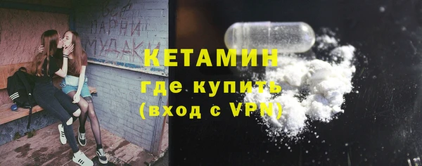 COCAINE Аркадак