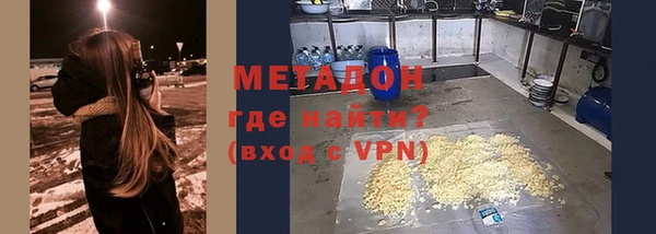 не бодяженный Армянск