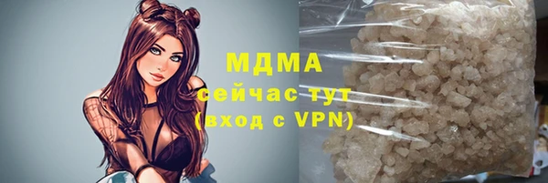COCAINE Аркадак
