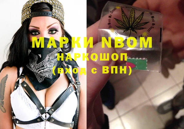 COCAINE Аркадак