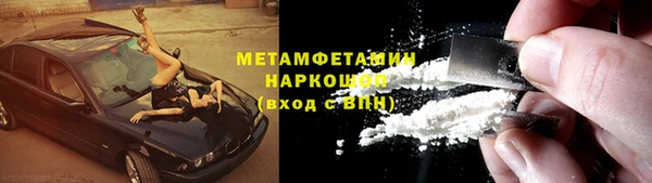 не бодяженный Армянск