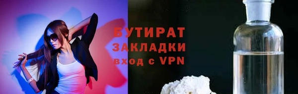 не бодяженный Армянск
