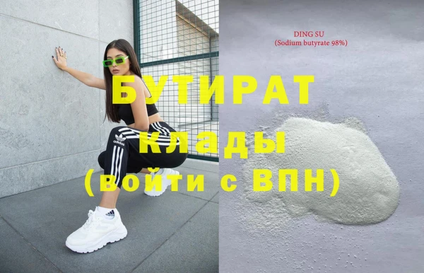 не бодяженный Армянск