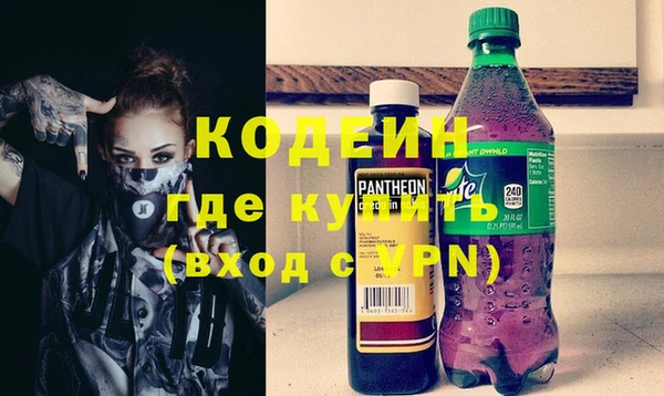 не бодяженный Армянск