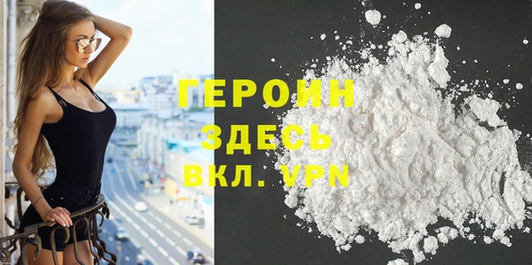 COCAINE Аркадак