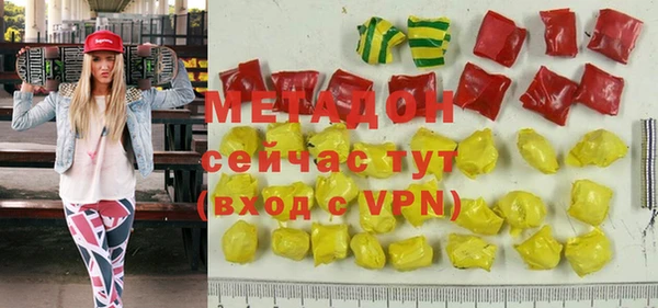 COCAINE Аркадак