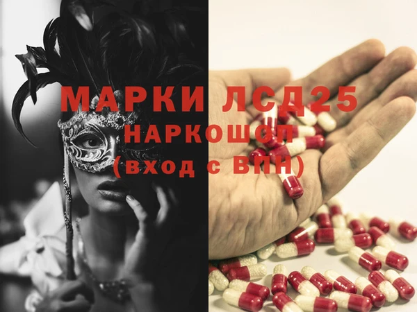 COCAINE Аркадак