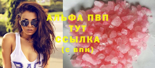 не бодяженный Армянск