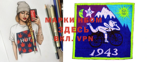 альфа пвп Арсеньев