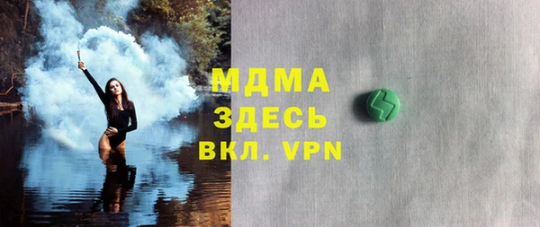 не бодяженный Армянск