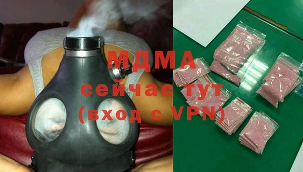 COCAINE Аркадак