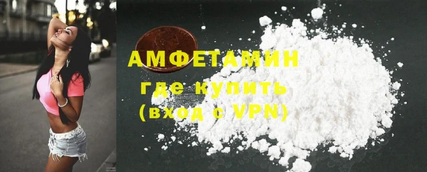 COCAINE Аркадак