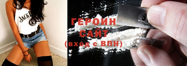 COCAINE Аркадак