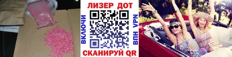 ОМГ ОМГ зеркало  Ельня  Лсд 25 экстази кислота  купить наркоту 