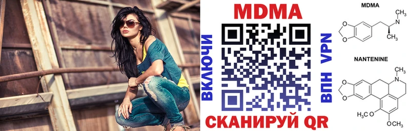 MDMA молли Ельня