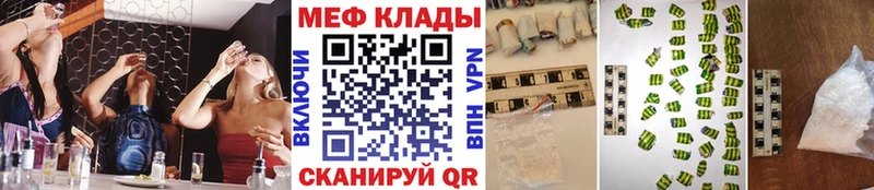 МЯУ-МЯУ мука Ельня