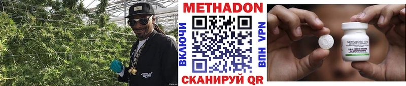 магазин продажи наркотиков  Ельня  МЕТАДОН VHQ 