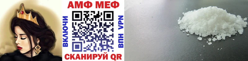 купить наркоту  Ельня  МЕТАМФЕТАМИН винт 