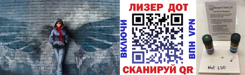 где купить наркотик  гидра ONION  Наркотические марки 1500мкг  Ельня 